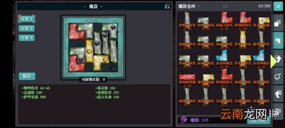 魔渊之刃羽毛双刀怎么玩 魔渊之刃羽毛双刀搭配攻略