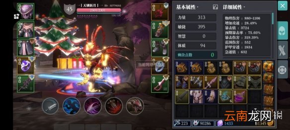 魔渊之刃羽毛双刀怎么玩 魔渊之刃羽毛双刀搭配攻略