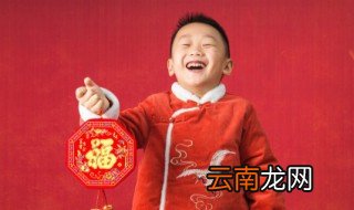 宋姓霸气点的男孩名字 宋姓男宝宝取名大全100分