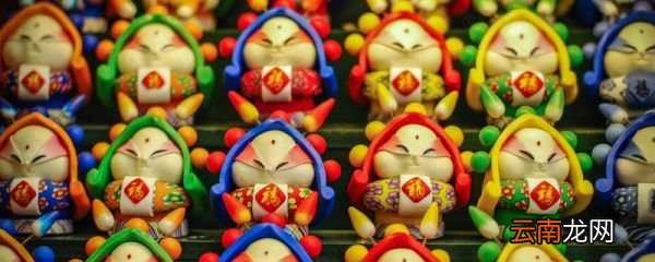 兔儿爷是什么意思 兔儿爷由来