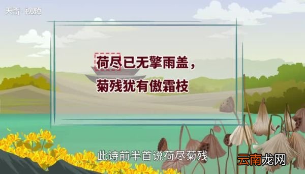 苏轼为什么写赠刘景文 为什么苏轼要给刘景文赠诗