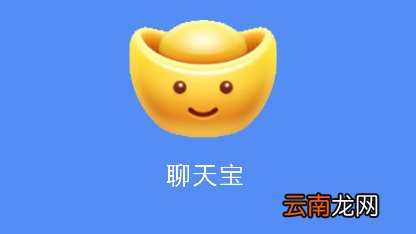 聊天宝中发熟人圈具体操作步骤