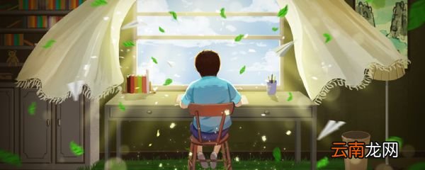 心底无私天地宽,人到无求品自高的意思 心底无私天地宽,人到无求品自高什么意思