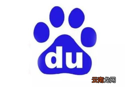 手机百度屏幕变黑详细解决步骤
