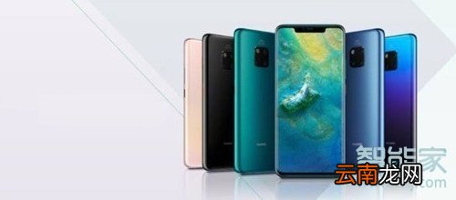华为mate20pro缺货原因