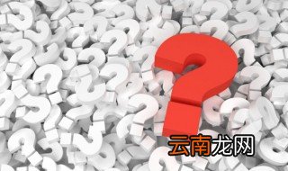 红绿灯最早出现在哪个城市 红绿灯是从哪来的
