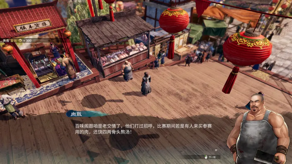 天命奇御2虹桥厨艺大赛如何夺魁 虹桥厨艺大赛夺魁指南分享