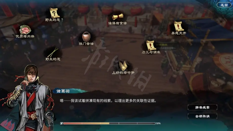 天命奇御2虹桥厨艺大赛如何夺魁 虹桥厨艺大赛夺魁指南分享