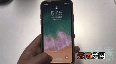 苹果xsmax关闭锁屏手电筒