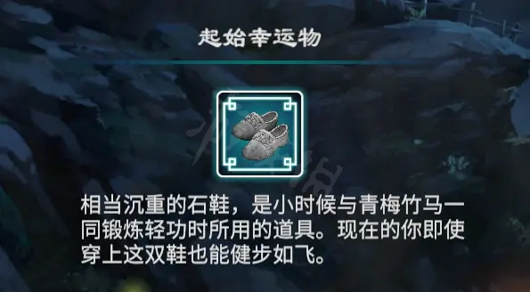 天命奇御2开局卜卦怎么算 天命奇御2开局卜卦单月计算方法