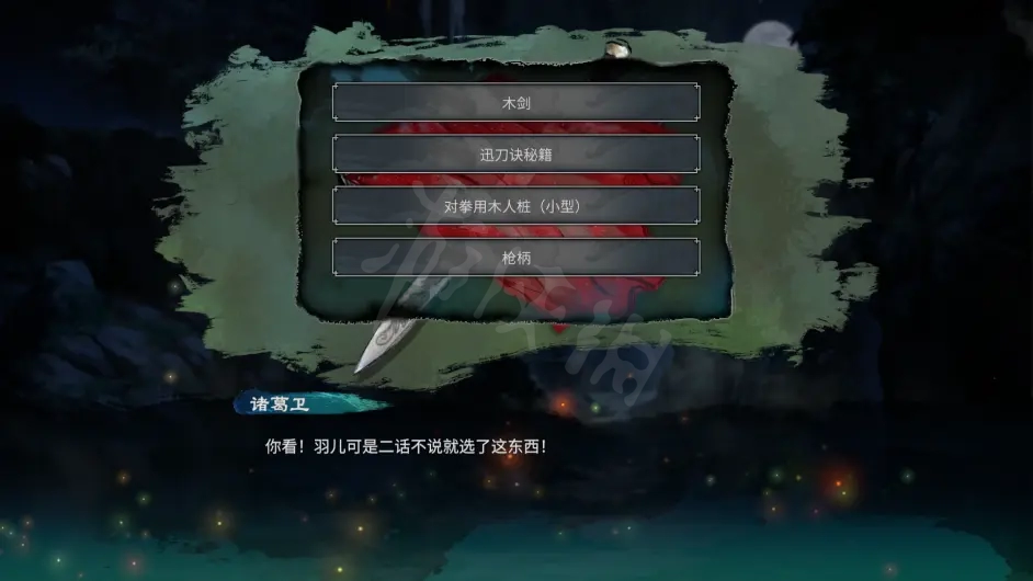 天命奇御2开局卜卦怎么算 天命奇御2开局卜卦单月计算方法