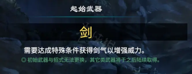 天命奇御2开局卜卦怎么算 天命奇御2开局卜卦单月计算方法