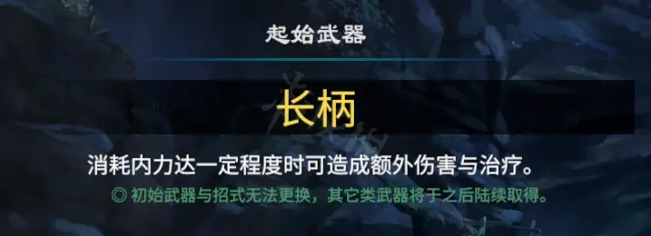 天命奇御2开局卜卦怎么算 天命奇御2开局卜卦单月计算方法