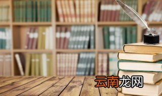 带子字的男孩名字洋气 带子字的男孩名字