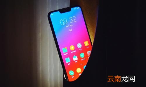 联想z5pro设置试试显示流量具体操作步骤