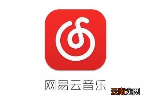 网易云音乐中开通黑胶会员具体流程介绍