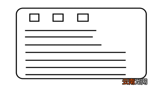 明信片简笔画 明信片简笔画怎么画