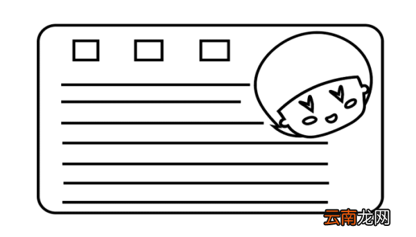 明信片简笔画 明信片简笔画怎么画