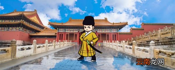 左都御史相当于现在什么官职 左都御史相当于现在的什么职位