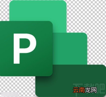 Microsoft Project调整时间刻度的方法