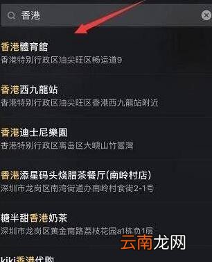 抖音位置可以随便设置在哪里吗