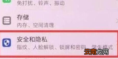 荣耀magic2中显示步数具体操作步骤