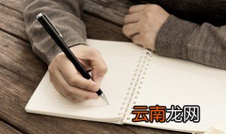 男孩带靖的名字 男孩带靖的名字寓意