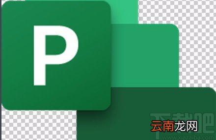 Microsoft Project新建项目的方法步骤
