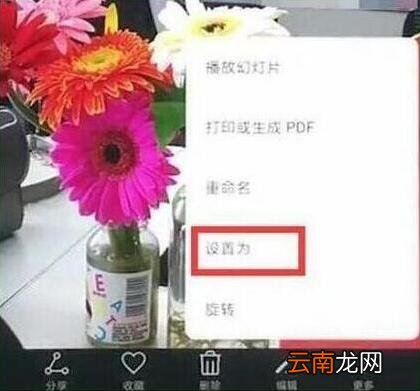 荣耀v20锁屏壁纸怎么设置