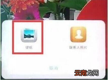 荣耀v20锁屏壁纸怎么设置