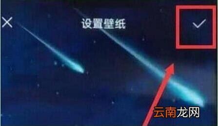 荣耀v20锁屏壁纸怎么设置