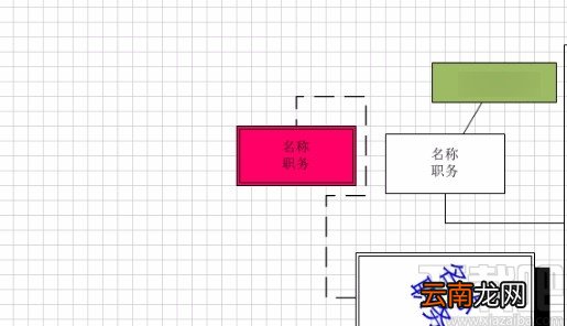 Microsoft Visio设置背景的方法