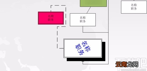 Microsoft Visio设置背景的方法