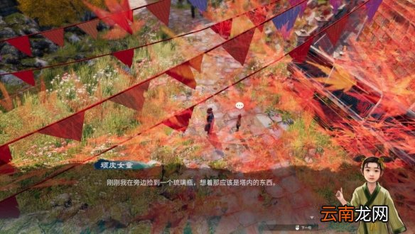 天命奇御2传闻琉璃瓶显灵怎么触发 琉璃瓶显灵解密要点