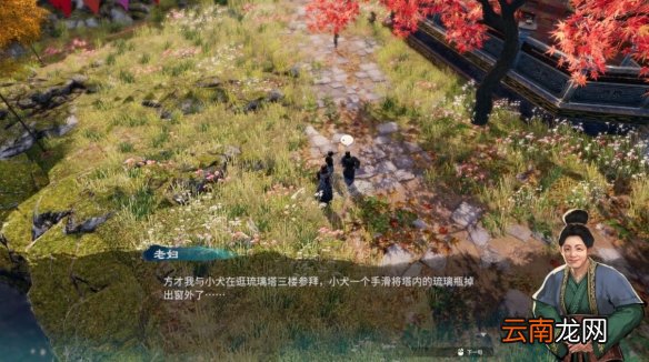 天命奇御2传闻琉璃瓶显灵怎么触发 琉璃瓶显灵解密要点