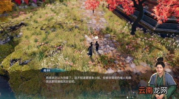 天命奇御2传闻琉璃瓶显灵怎么触发 琉璃瓶显灵解密要点