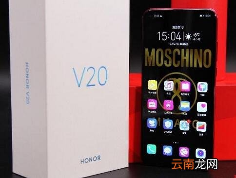 荣耀v20负一屏怎么关闭