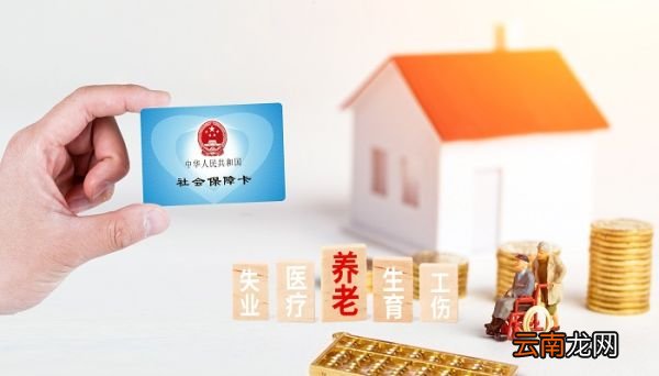社保转出需要什么资料 社保转出需要啥资料