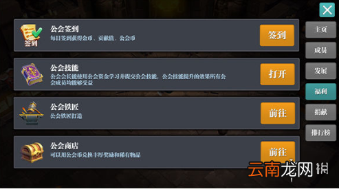 魔渊之刃5月6日更新内容介绍 魔渊之刃5月6日更新了什么