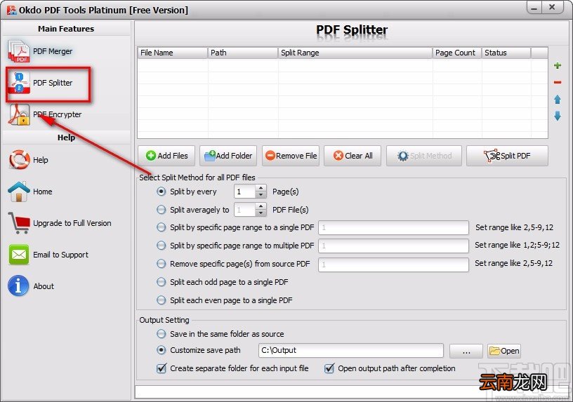 Okdo PDF Tools Platinum分割PDF文件的方法