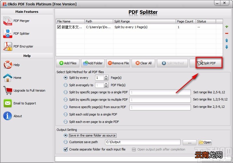 Okdo PDF Tools Platinum分割PDF文件的方法