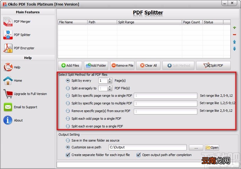 Okdo PDF Tools Platinum分割PDF文件的方法