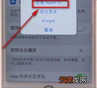 app store绑定银行卡操作流程