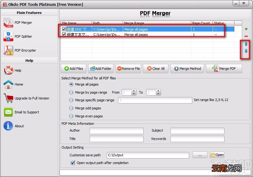 Okdo PDF Tools Platinum合并PDF文件的方法