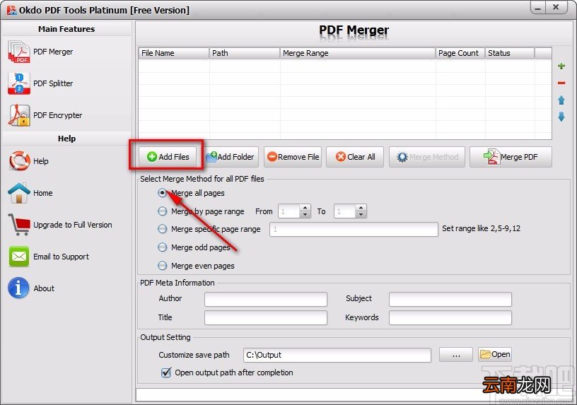 Okdo PDF Tools Platinum合并PDF文件的方法