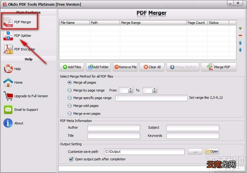 Okdo PDF Tools Platinum合并PDF文件的方法