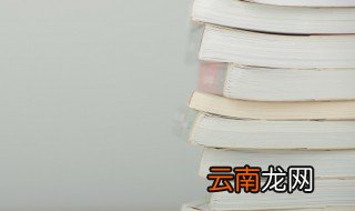 带钦字的男孩名字 带钦的男孩名字及寓意