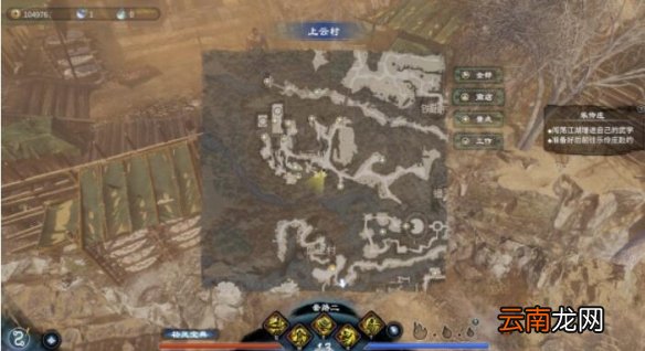 天命奇御2传闻家传宝剑怎么触发 天命奇御2家传宝剑传闻玩法