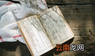 西游记第九十回概括 西游记90回讲的是什么
