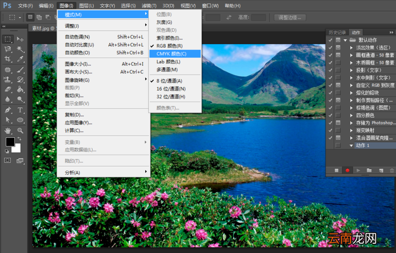 Photoshop中进行图片批处理具体操作方法